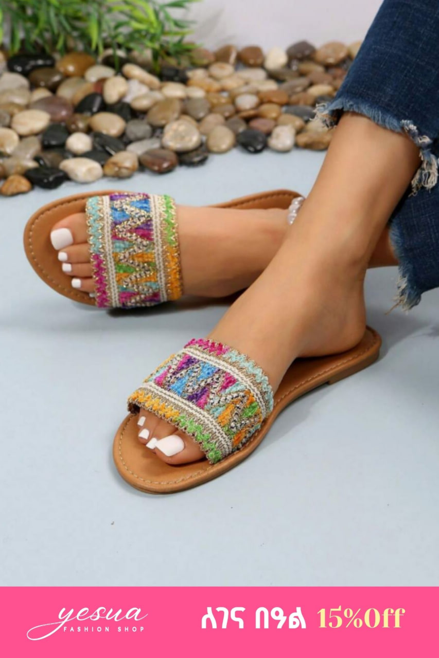 Vacation Sandals For Women, Colorblock Braided Detail Slide Sandals