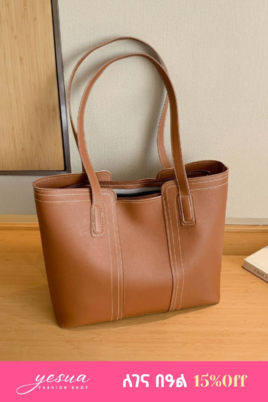Faux Leather Minimalist Large Capcity Stitch Detail Shoulder Tote Bag For Business/Commute/Work/Office